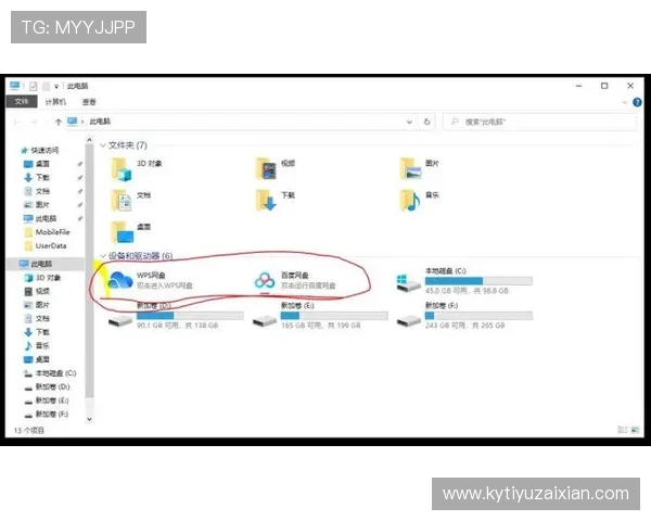探索开云官方注册的完整流程，教您如何快速高效注册账号