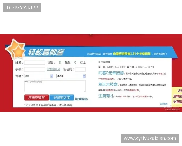 乐鱼开云体育平台全面解析助你轻松掌握最新体育赛事资讯与投注技巧